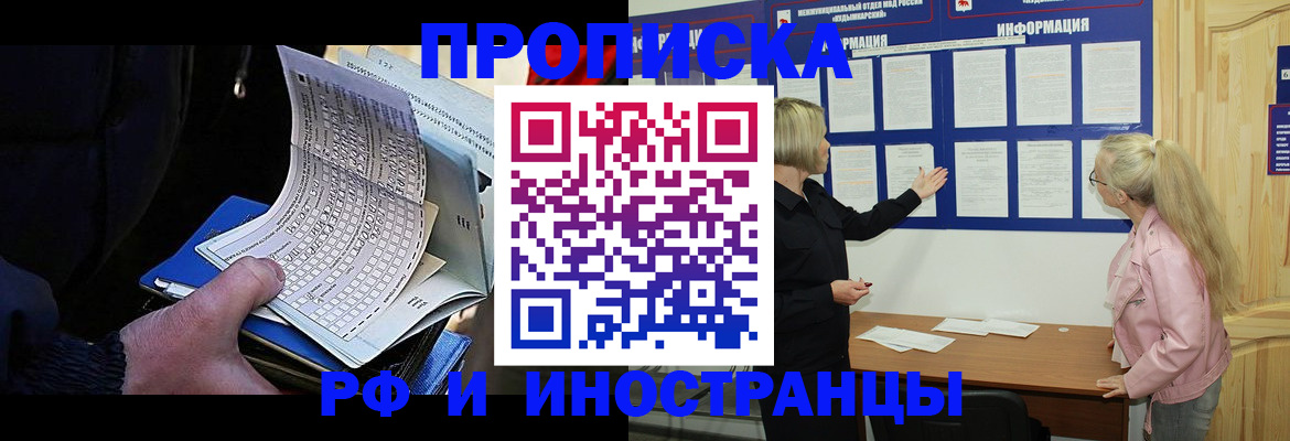 форма 3 в Черепаново